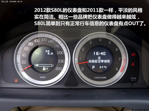 2012 3.0T T6 AWD 
