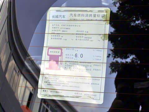 2012�� 1.5L �ֶ�������