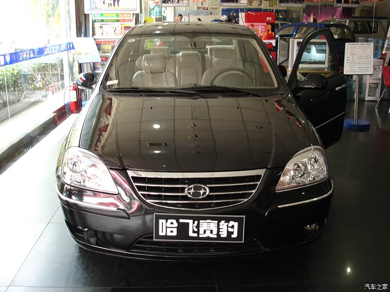 哈飞汽车 赛豹iii 2008款 1.6l 手动舒适型