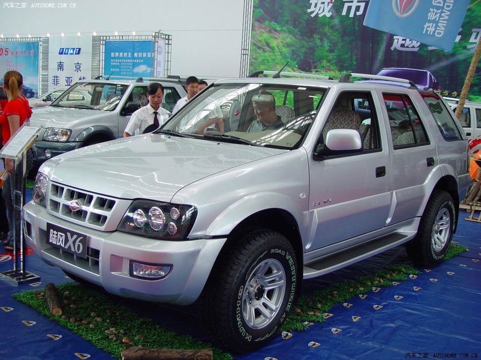 陆风汽车 陆风x6 2007款 2.4l 旗舰版4x4
