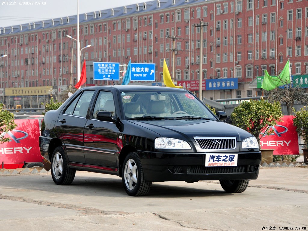 奇瑞汽车 旗云 2008款 1.5l 手动豪华型