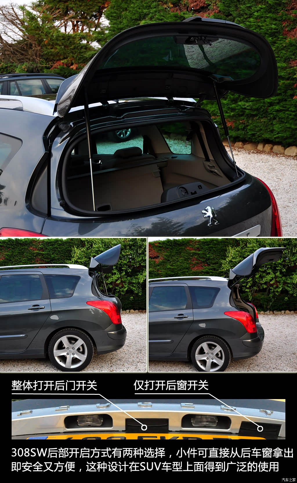 6t sw 豪华型 341362图片_标致_汽车图库_汽车之家