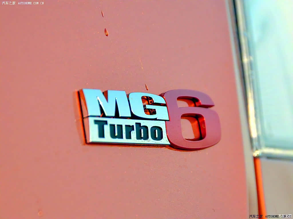 8t 自动豪华版 430703图片_名爵_汽车图库_汽车之家