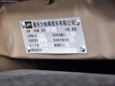 2010�� ����� 1.6L CVT������