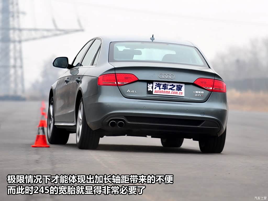 奥迪a4l2010款 2.0 tfsi 运动型