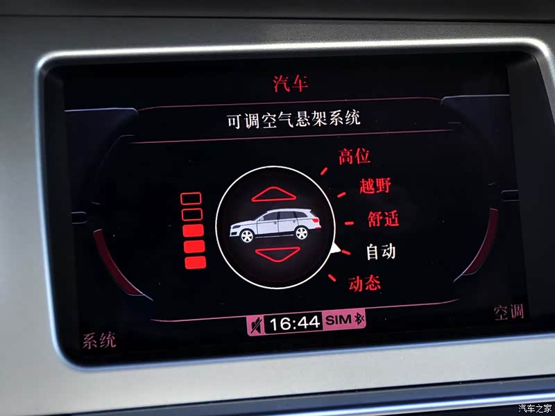 【图解图片_绍兴宝利德奥迪q7图片】-汽车之家