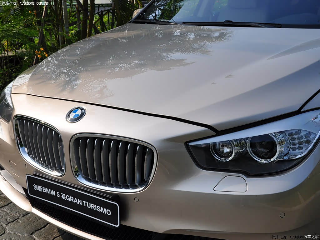 宝马5系gt 2010款 550i 豪华型 422781图片_宝马_汽车图库_汽车之家