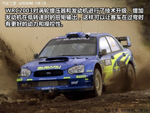 2006 WRC