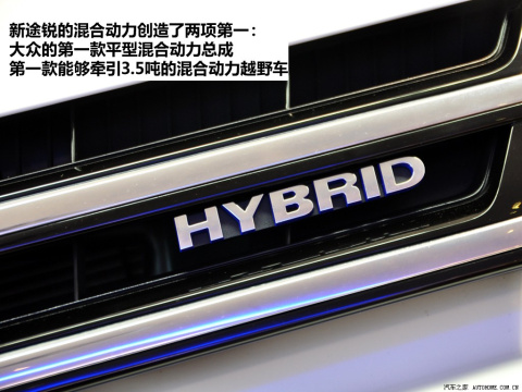 2011 3.0TSI Hybrid