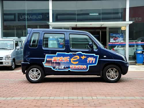 2010款e14l手动es经济型