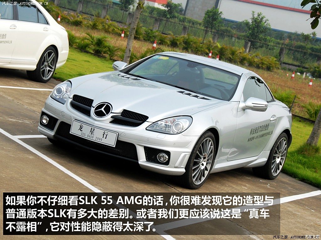 奔馳slk級amg 2010款 amg slk 55 855431圖片_奔馳_汽車圖庫_汽車之家