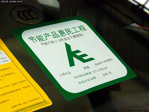 2011�� 1.4TSI �ֶ�Ʒ����