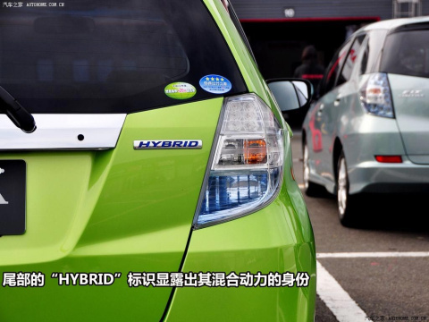 2013 1.3L Hybrid