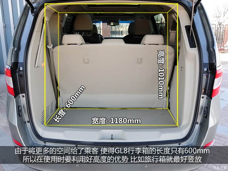 通用别克 别克gl8 2011款 3.0l xt豪华商务旗舰版