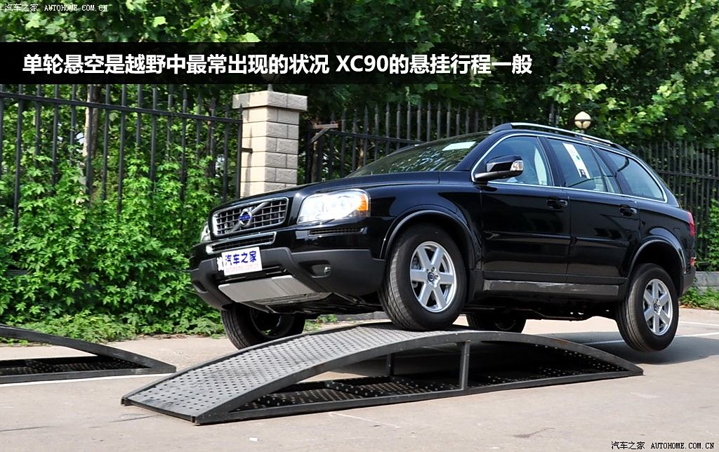 沃爾沃(進口) 沃爾沃xc90(進口) 2011款 2.5t awd