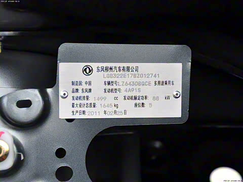 2011�� 1.5L AMT������