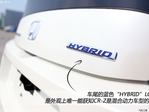 2012 hybrid